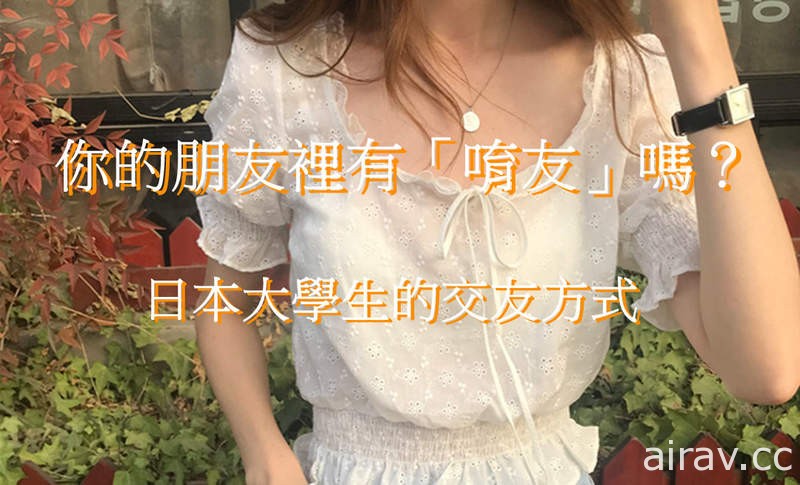 正妹拍片《古早味的洗衣服方式》拿著洗衣板一直搓搓搓這種光景現代已經看不到了