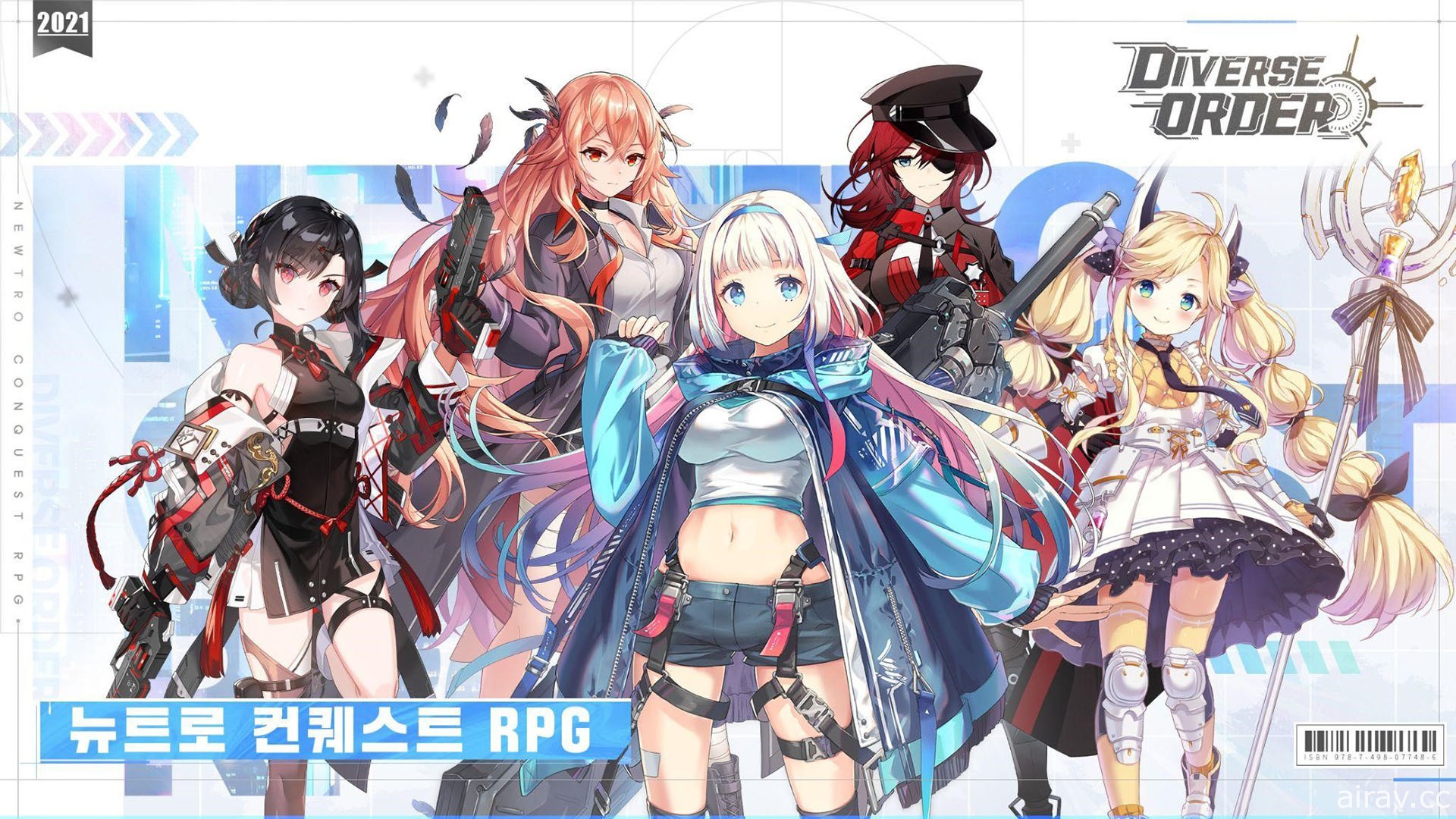 Newtro · Conquest · RPG 概念新作《緋紅戰線 Diverse Order》於韓國開放測試