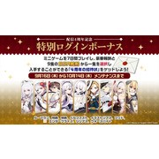 《碧蓝航线》日版 4 周年节目宣布“岛风”参战 预告将与《SSSS.GRIDMAN》合作