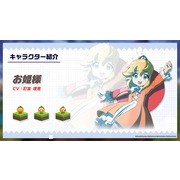 《守望傳說》日版確認將在 10/6 推出 於特別節目公開角色介紹、遊戲系統等情報