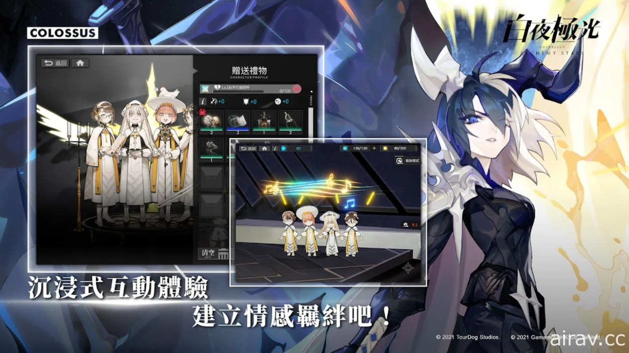 光靈集結引導世界走向正軌！連線策略 RPG《白夜極光》上線 實機試玩影片搶先看