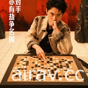 《英雄聯盟》LPL 賽區公開世界大賽出征海報 結合琴棋書畫意境