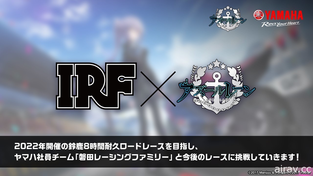 《碧蓝航线》日版 4 周年节目宣布“岛风”参战 预告将与《SSSS.GRIDMAN》合作