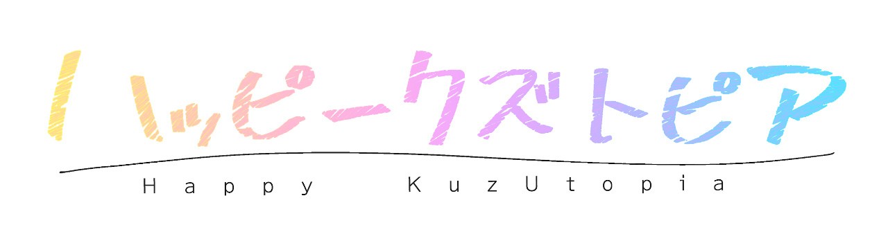 与快乐的渣男一起生活？女性向文字冒险游戏《Happy KuzUtopia》预计 10 月推出