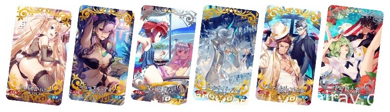 《FGO》日版夏日活動「迦勒底夏日冒險！～逐夢少年與做夢少女～」9 月 8 日開跑