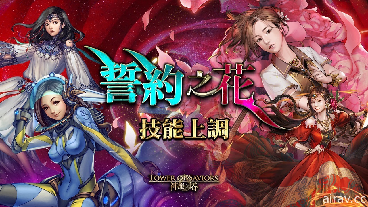 《神魔之塔》「巴比倫主神」將開放究極融煉 帶來「墜落陽日」災厄級關卡