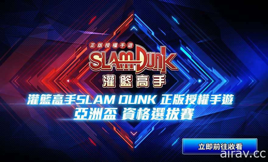 《灌籃高手 SLAM DUNK》木暮公延球員資料天賦進階突破