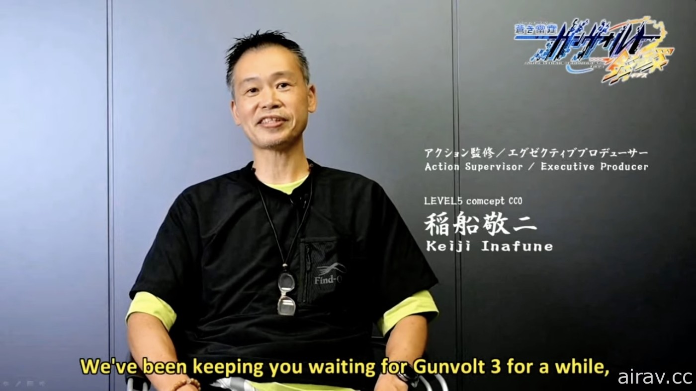 BitSummit“Inti Creates”舞台活动报导 发表《苍蓝雷霆 GUNVOLT 锁环》等最新情报