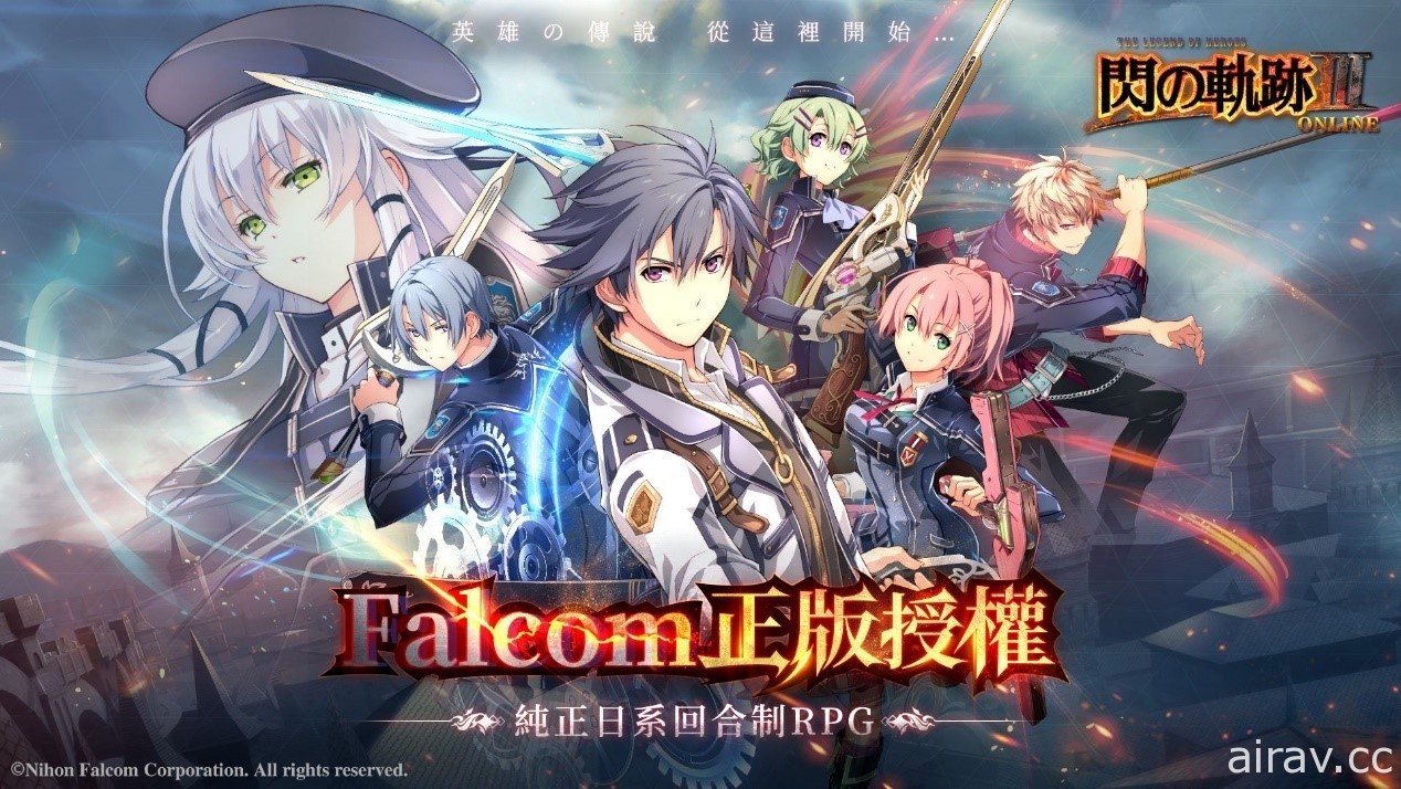 Falcom 授权《英雄传说：闪之轨迹 III》手机版开启第二次封测招募