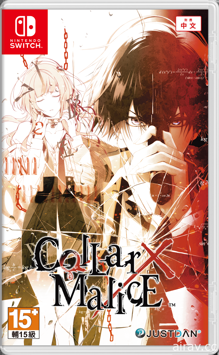 《Collar×Malice》Switch 中文版開頭影片揭曉 雙初回特典、限定版資訊同步公開