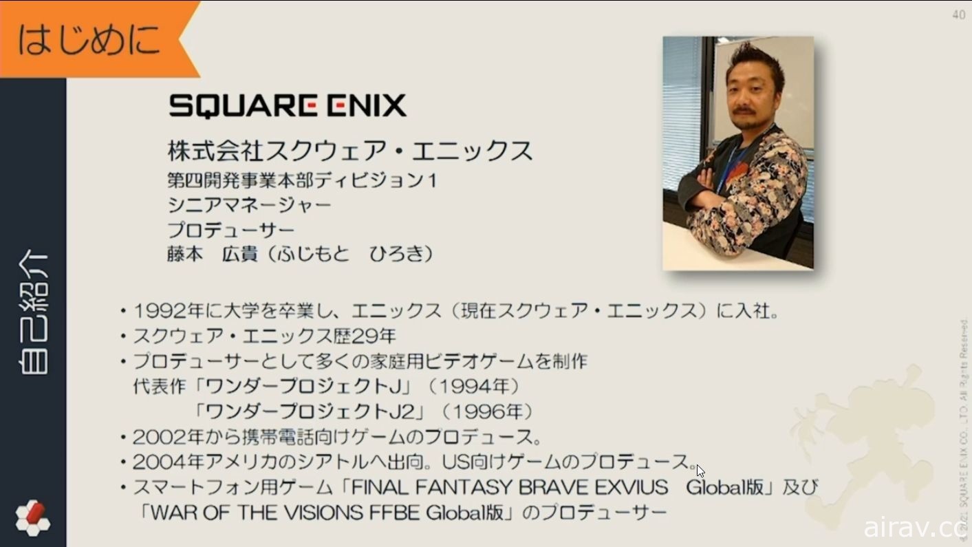 【CEDEC 21】上萬紙箱的資料該如何處理？ SQUARE ENIX 講座分享舊資產打撈經驗