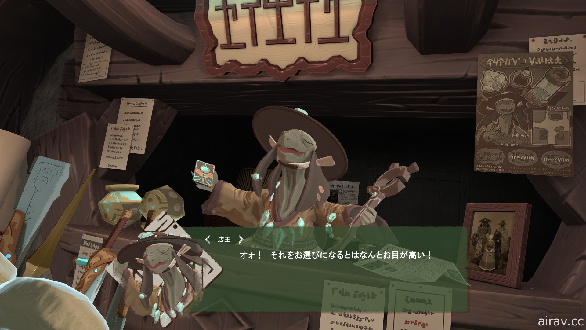 【试玩】日产 VR RPG《废墟魔法师》以高水准画面描绘出富有魅力的奇幻世界