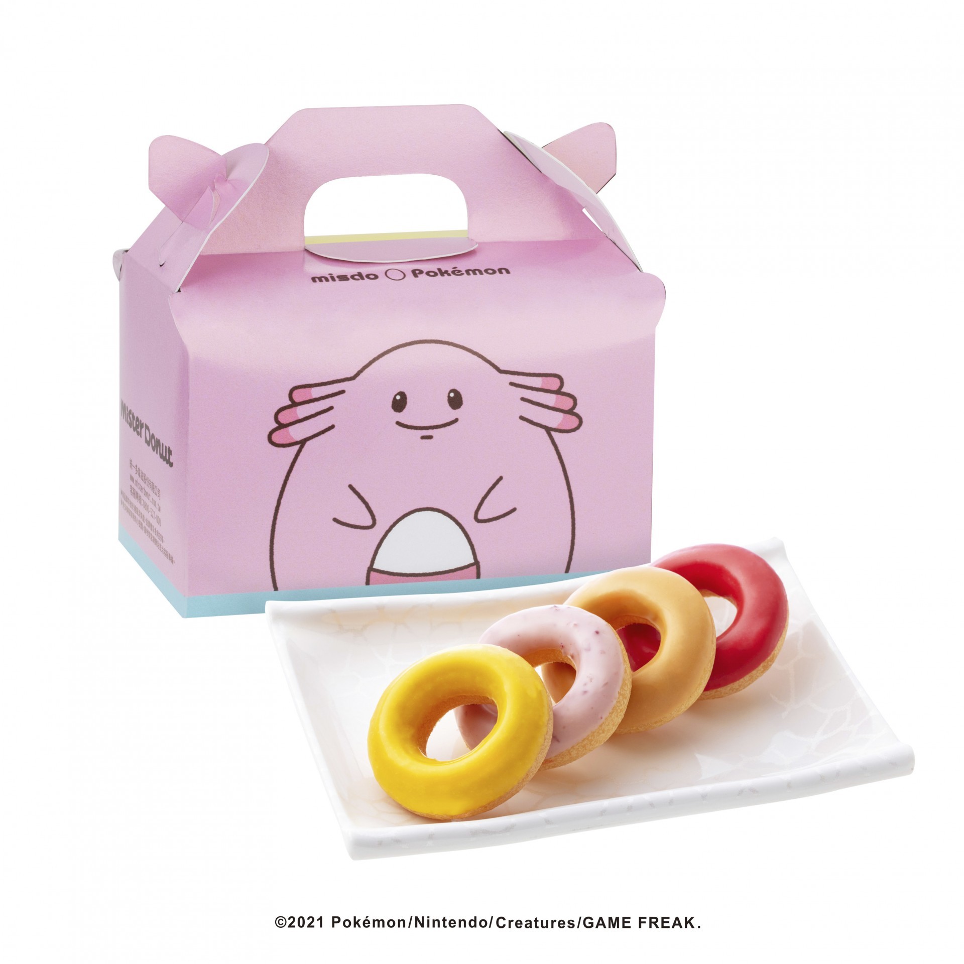 這次的皮卡丘眼睛閃亮亮！Mister Donut 寶可夢甜甜圈加推全新口味再登場