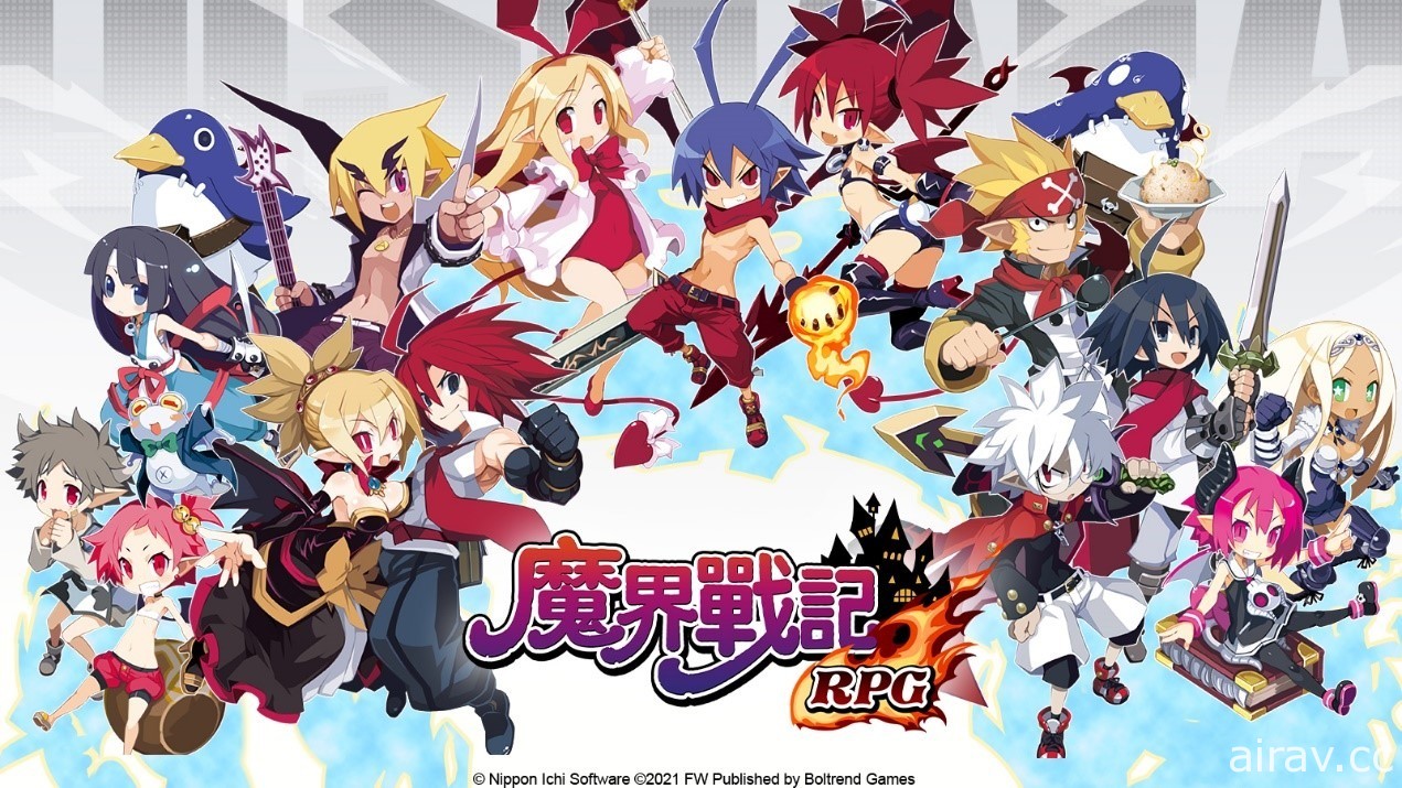 《魔界戰記 DISGAEA RPG》製作總監專訪 結合系列作樂趣與手機遊戲易玩性帶來新體驗