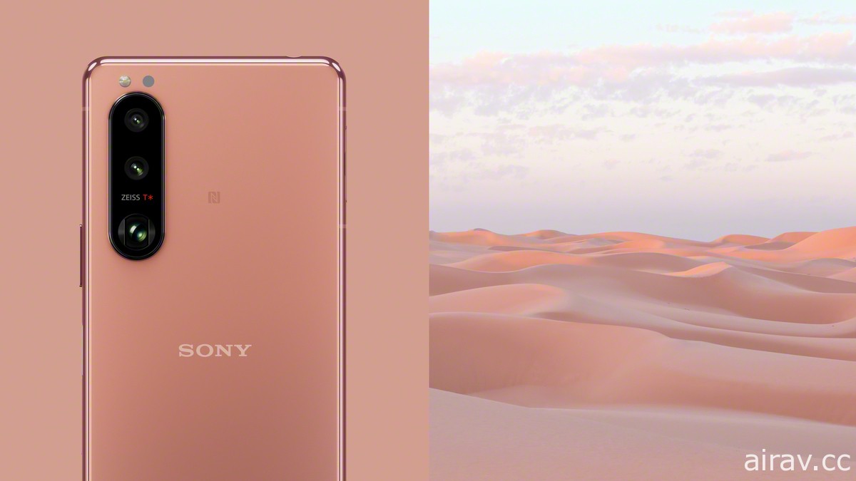 Sony Mobile 發表 Xperia 5 III 旗艦手機 預告 9 月 10 日開始預購