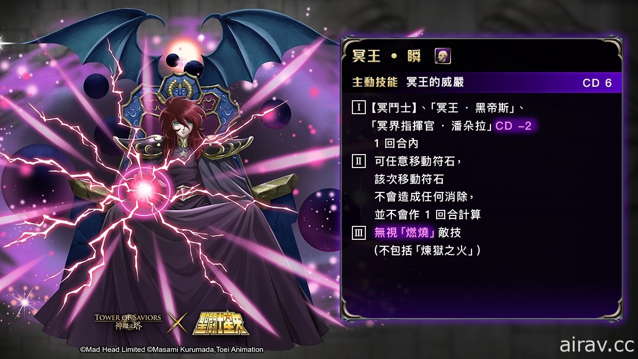 《神魔之塔》x《聖鬥士星矢》「小宇宙！在神魔世界驅逐黑暗！」合作活動即將登場