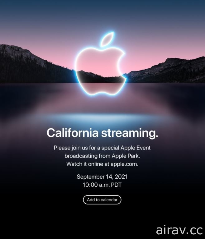 蘋果 2021 年秋季發表會將於台灣時間 15 日凌晨登場 預計揭露新產品資訊