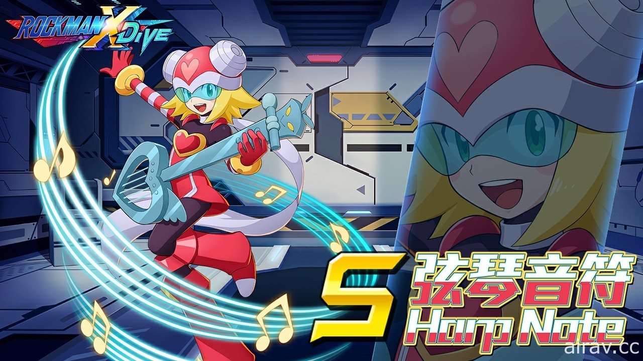 《ROCKMAN X DiVE》「流星洛克人」聯名開跑 即將推出 Steam 版本