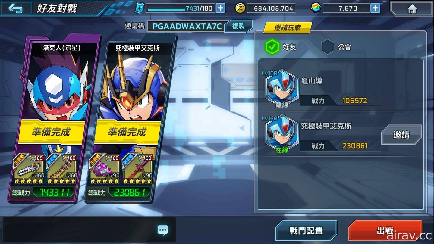 《ROCKMAN X DiVE》「流星洛克人」聯名開跑 即將推出 Steam 版本