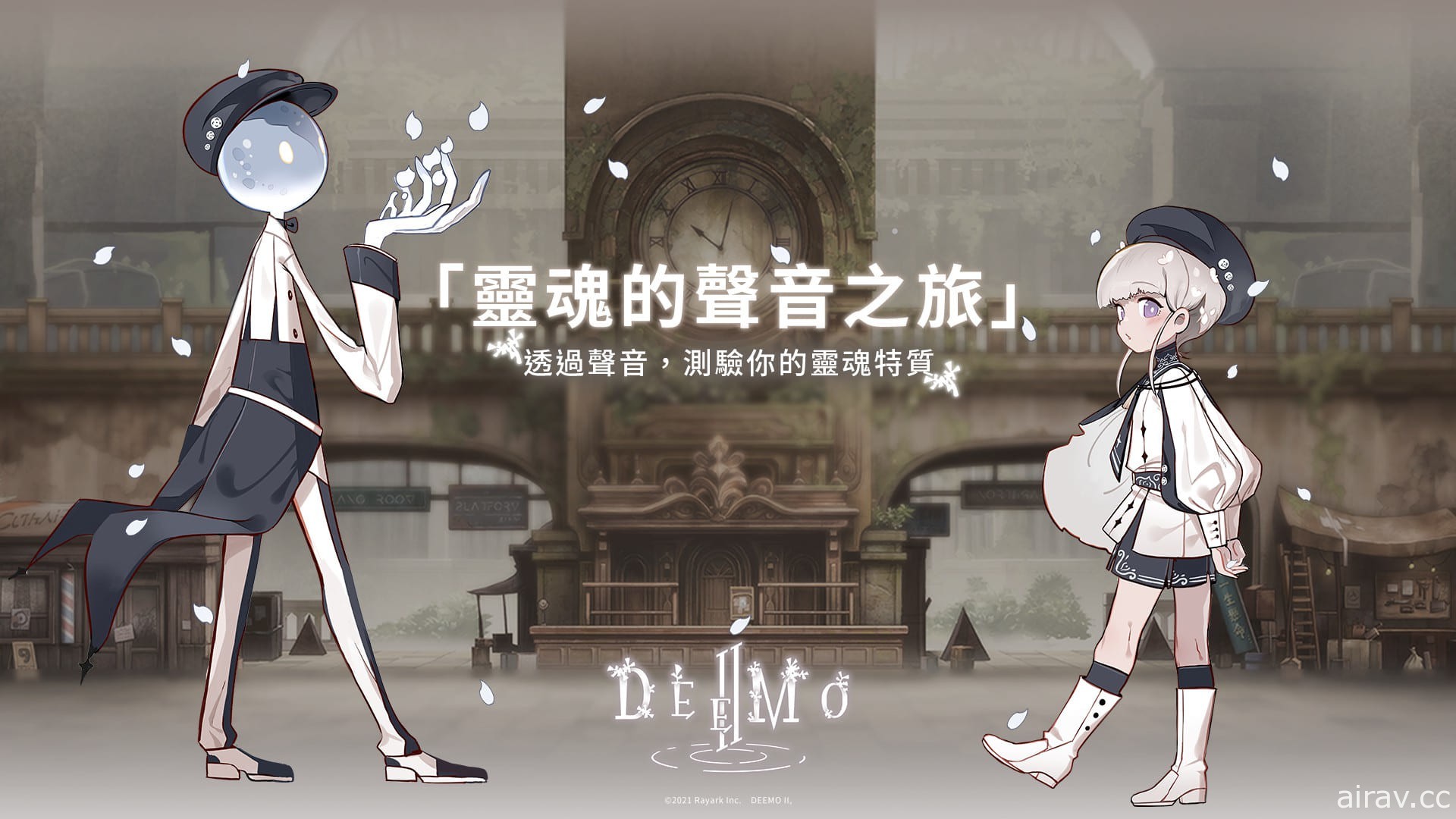 雷亞遊戲十週年作品《DEEMO II》開啟 iOS 版本事前預約 公開遊戲角色介紹