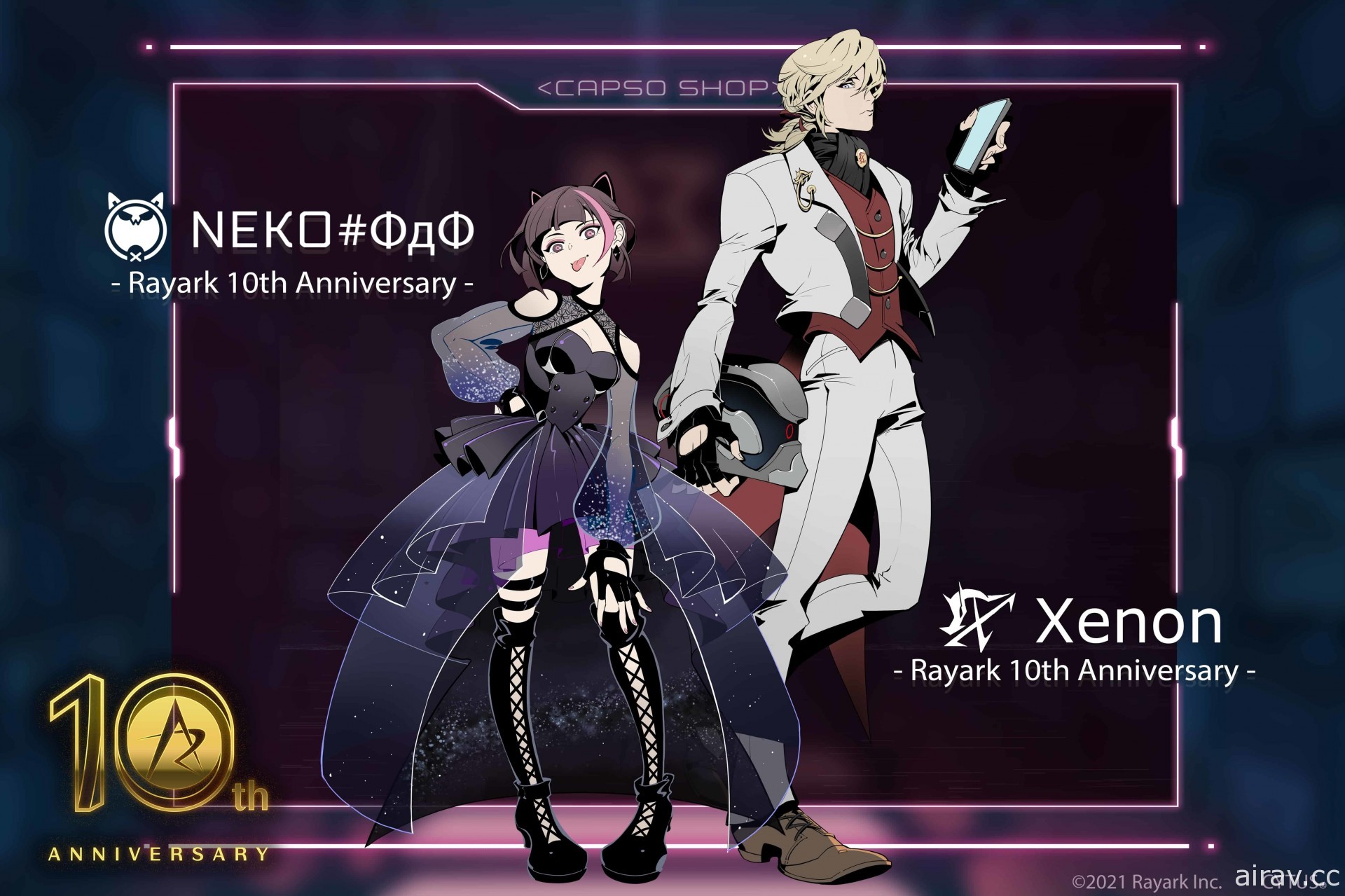 《Cytus II》4.2.5 版限時免費下載 推出虛擬 Youtuber 花譜合作角色「Kaf」