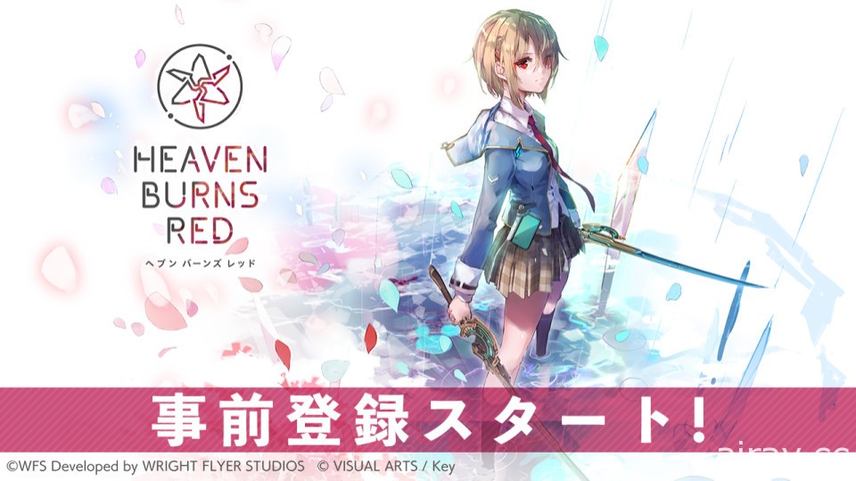 【TGS 21】《Heaven Burns Red》在日展开事前登录 首次揭露战斗画面及登场角色