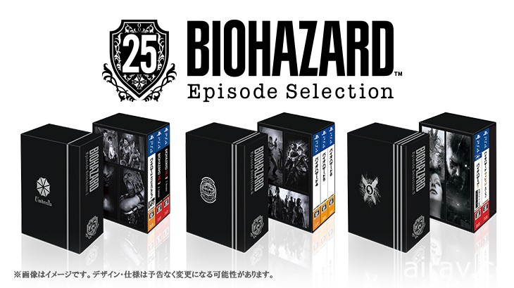 《惡靈古堡 25 周年 章節選集》11 月登場 完整收錄系列正傳三部曲篇章