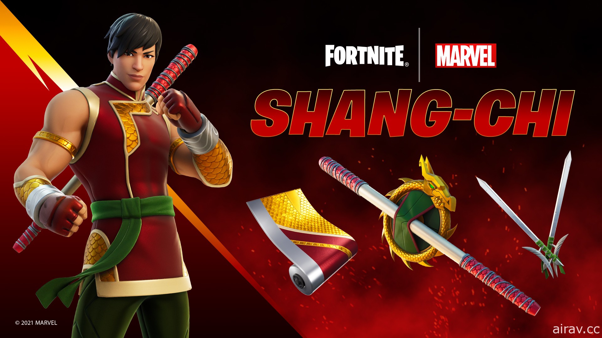 苹果公司拒绝恢复《要塞英雄》开发商 Epic Games 在韩国的开发者帐号