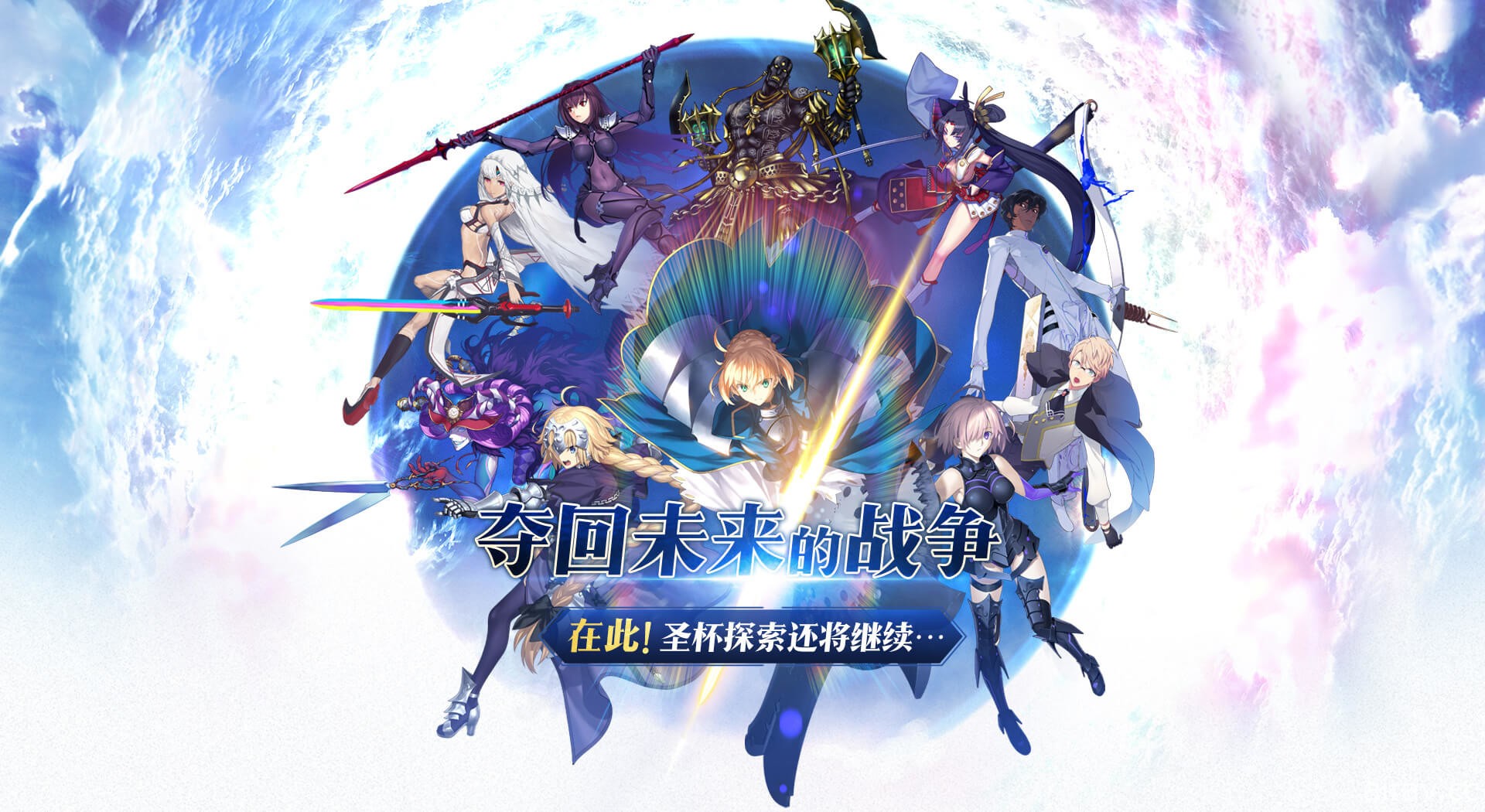 《FGO》中國版宣布始皇帝、楊貴妃及虞美人等中國英靈卡面立繪、資料及語音進行調整