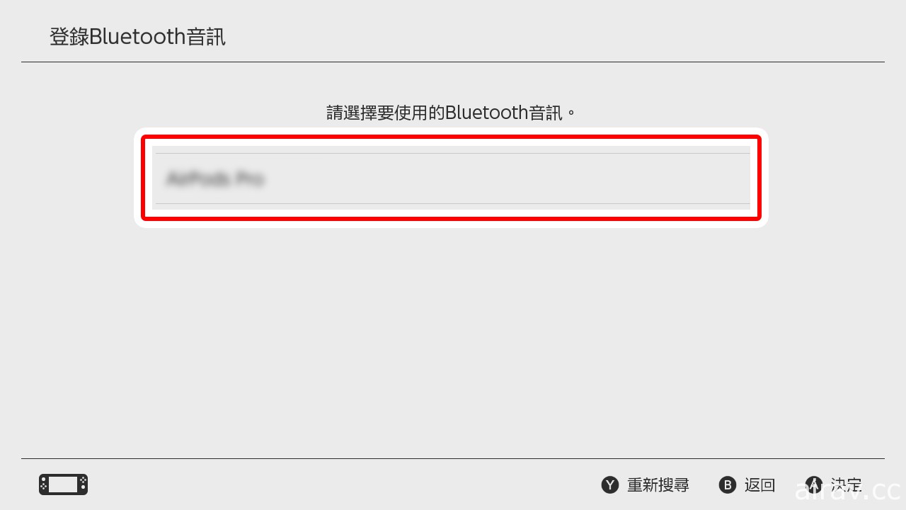 Nintendo Switch 释出 13.0.0 版系统软件更新 新增支援蓝牙耳机与底座更新功能