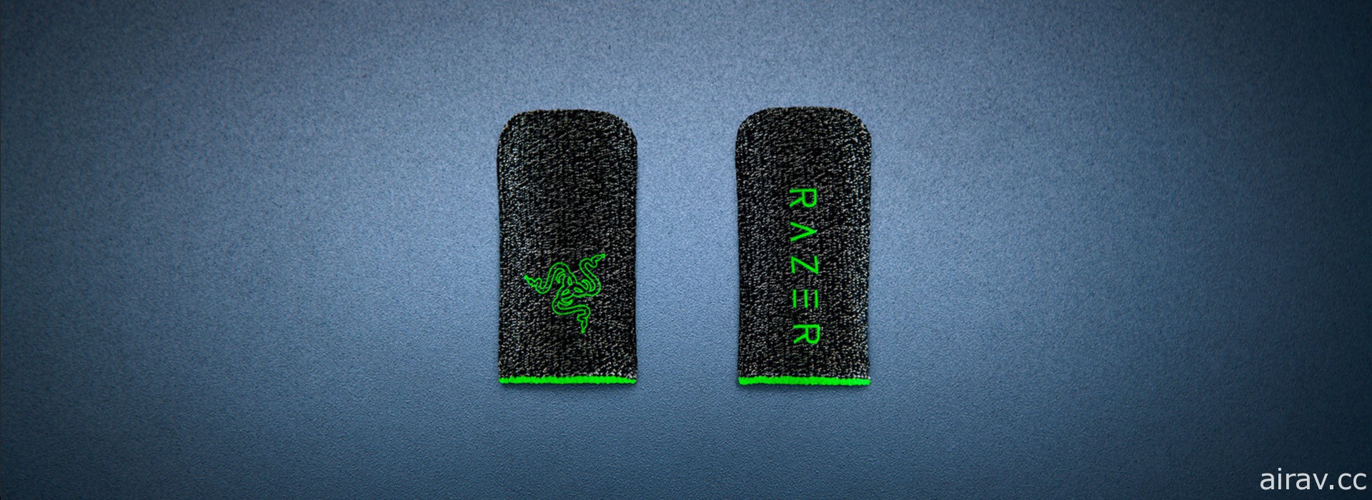 雷蛇推出手機遊戲專用「電競指套 Razer Gaming Finger Sleeve」 強調輕薄、高靈敏度