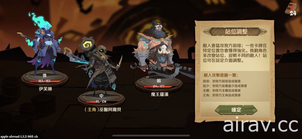 Roguelike DBG《因狄斯的谎言》9 月 23 日全球上线  释出游戏特色及玩法介绍