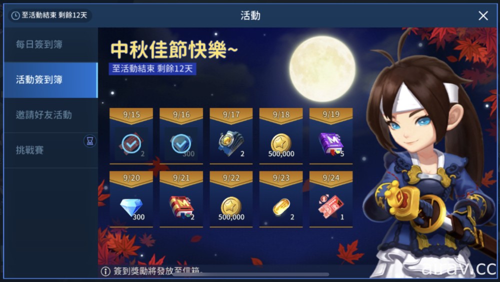 《棒球明星梦》x《魔灵召唤》合作剧情全新登场 限定角色水瓦及暗神秘现身球场