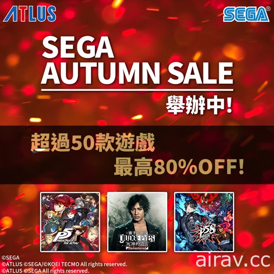 “SEGA AUTUMN SALE”正于 PS Store 与 Nintendo eShop 举办中