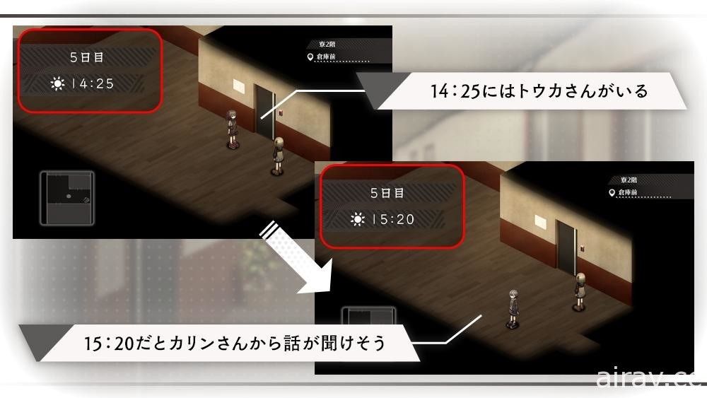 日本一新作《報晨鳥》公開七名少女的個人資料 以及利用時間輪迴的「探索」等詳情