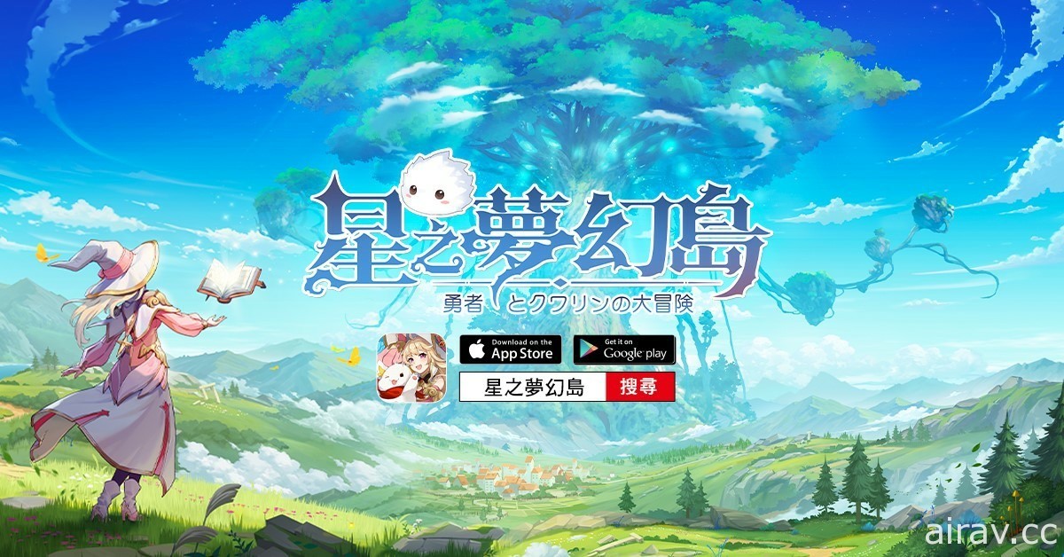 森林系輕冒險 MMORPG《星之夢幻島》開放雙平台預註冊 釋出高自由度玩法介紹