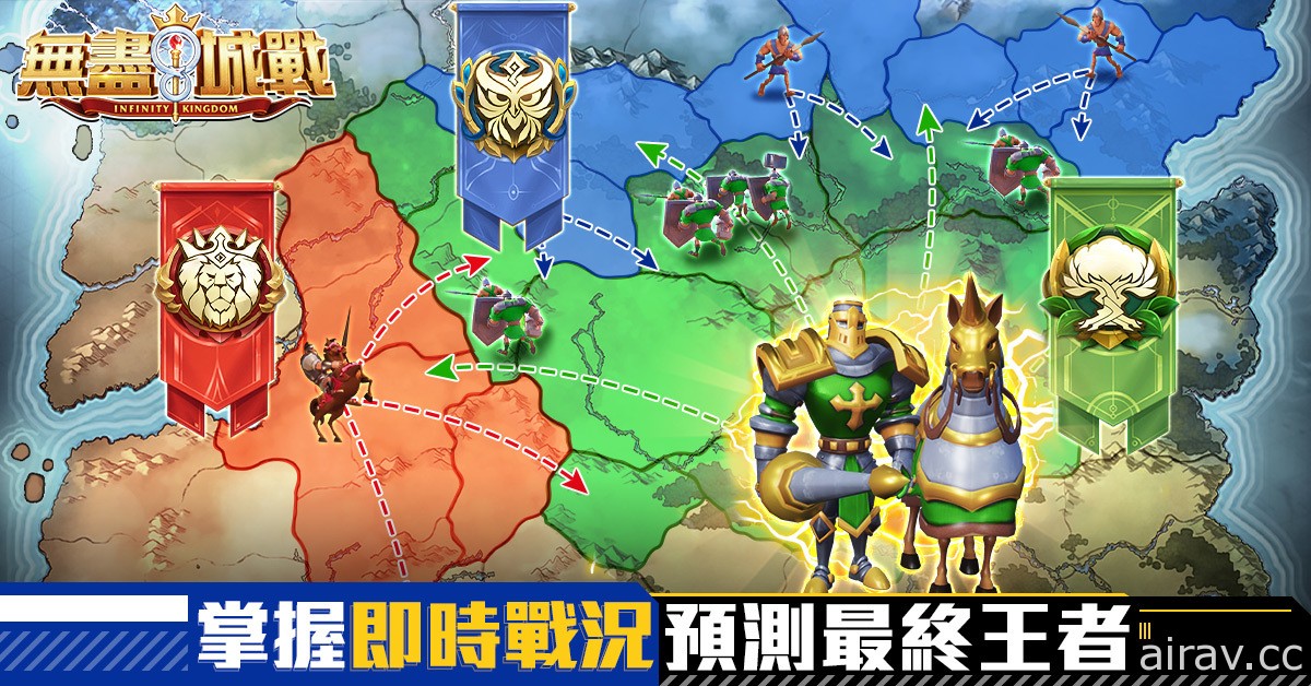 策略遊戲新作《無盡城戰》正式上線 三方對抗活動同步登場