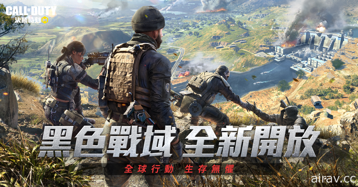 《決勝時刻 (R) Mobile - Garena》生存新地圖「黑色戰域」降臨 兩周年活動即將到來