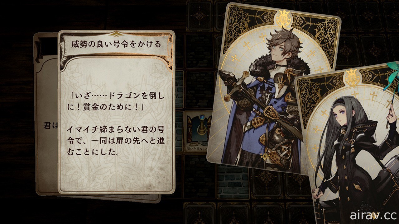 一切都用卡片表現的 RPG《Voice of Cards 龍之島》即日起開放體驗版下載