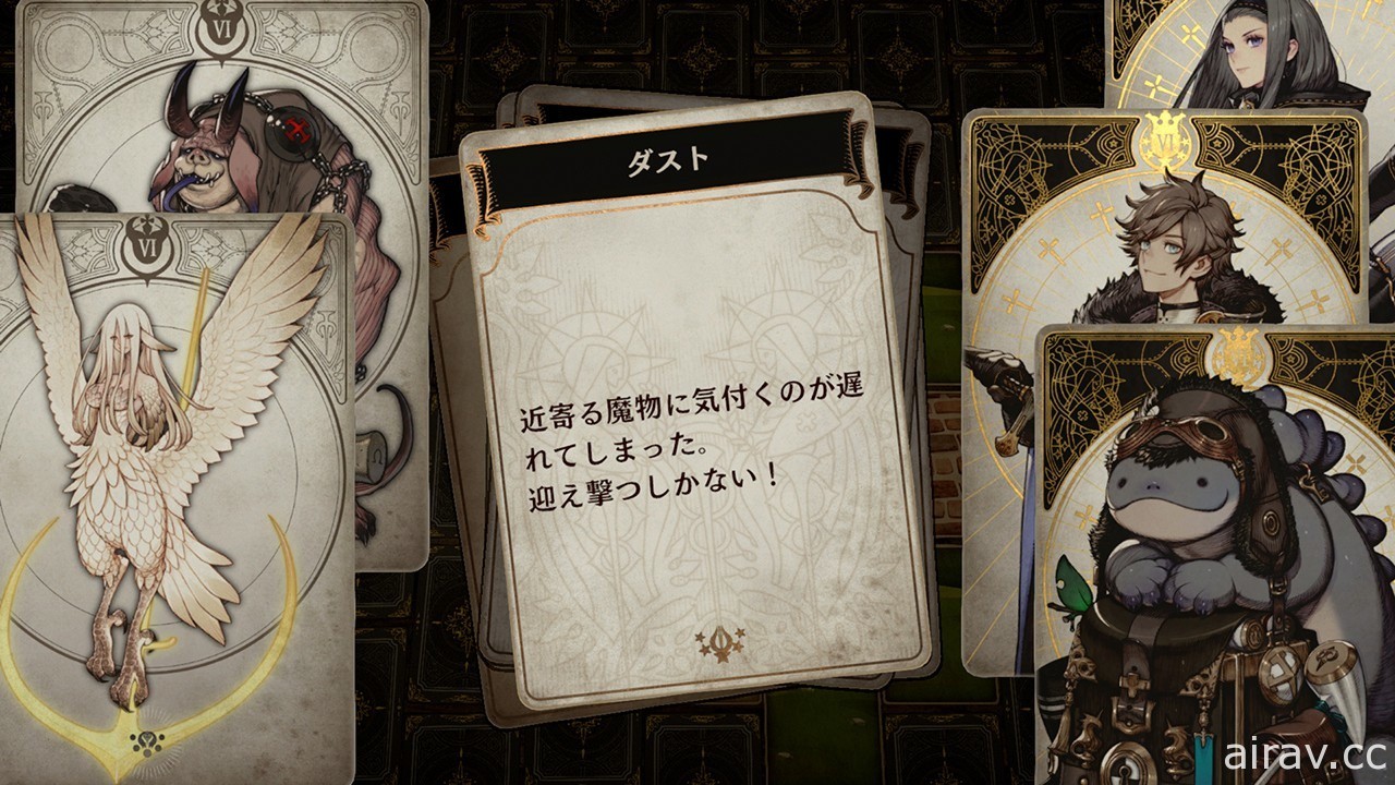 一切都用卡片表現的 RPG《Voice of Cards 龍之島》即日起開放體驗版下載