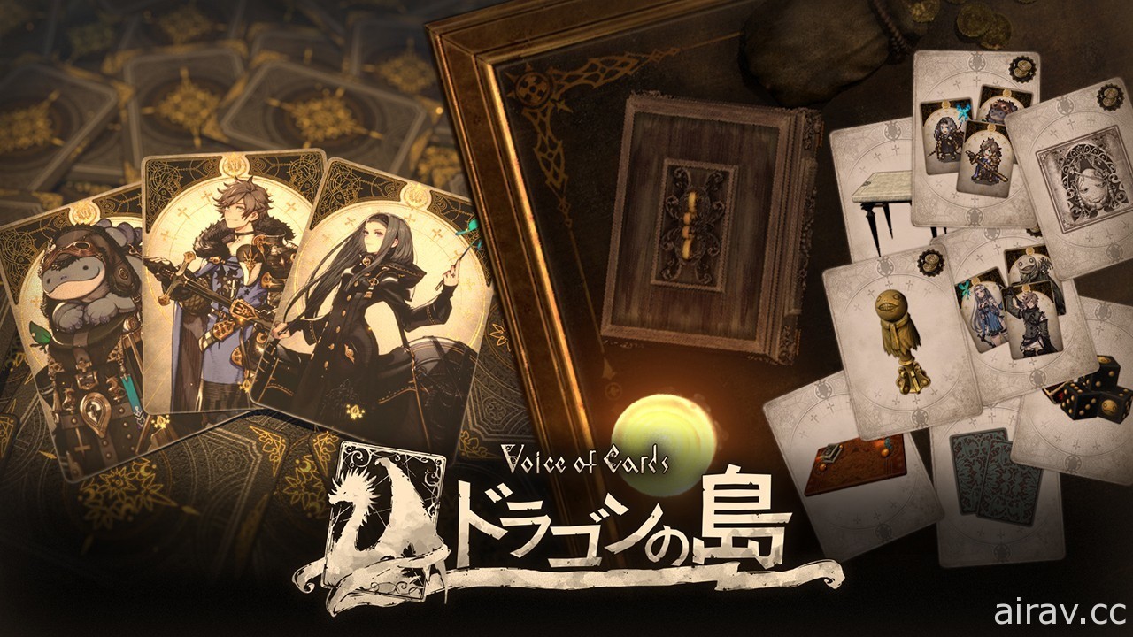 一切都用卡片表現的 RPG《Voice of Cards 龍之島》即日起開放體驗版下載