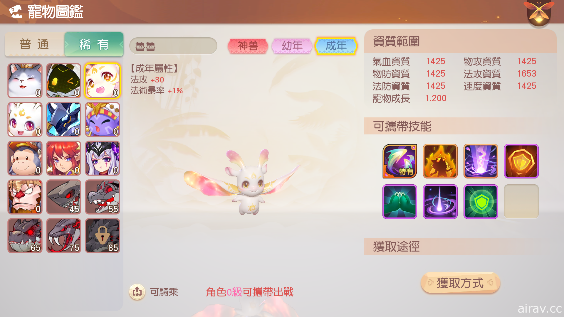 MMORPG《梦想新大陆》释出宠物及坐骑系统介绍