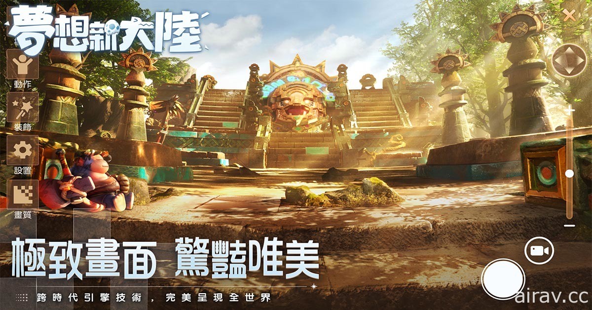 MMORPG《梦想新大陆》释出宠物及坐骑系统介绍