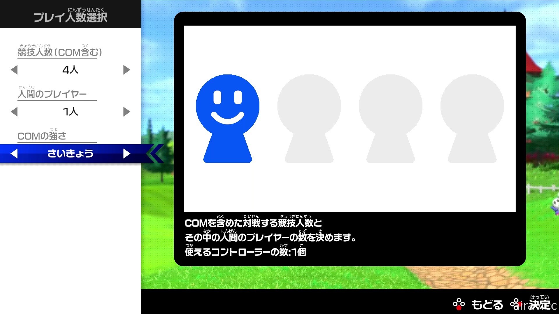 《瑪利歐高爾夫 超級衝衝衝》免費更新第二彈本日起發布