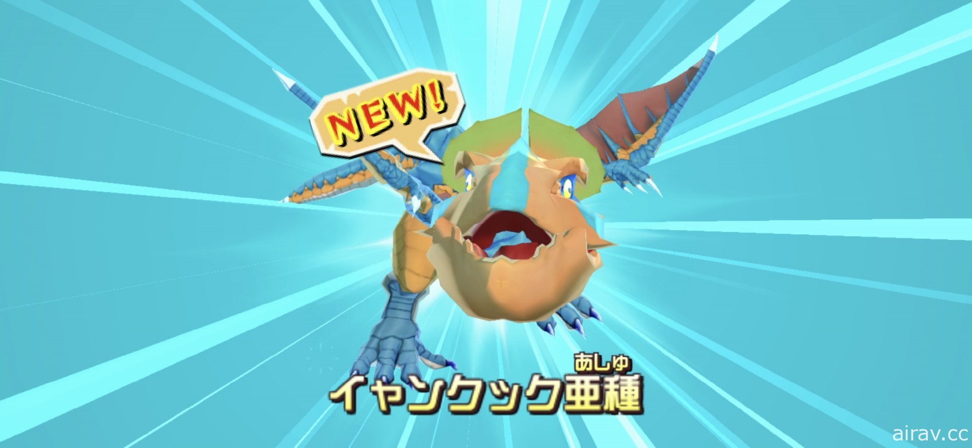 【試玩】《Monster Hunter Stories+》透過 Apple Arcade 平台享受全新的冒險