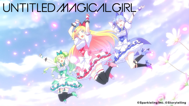 《UNTITLED MAGICAL GIRL》製作人獨家專訪 來自台灣的魔法少女「鬍子晴」？