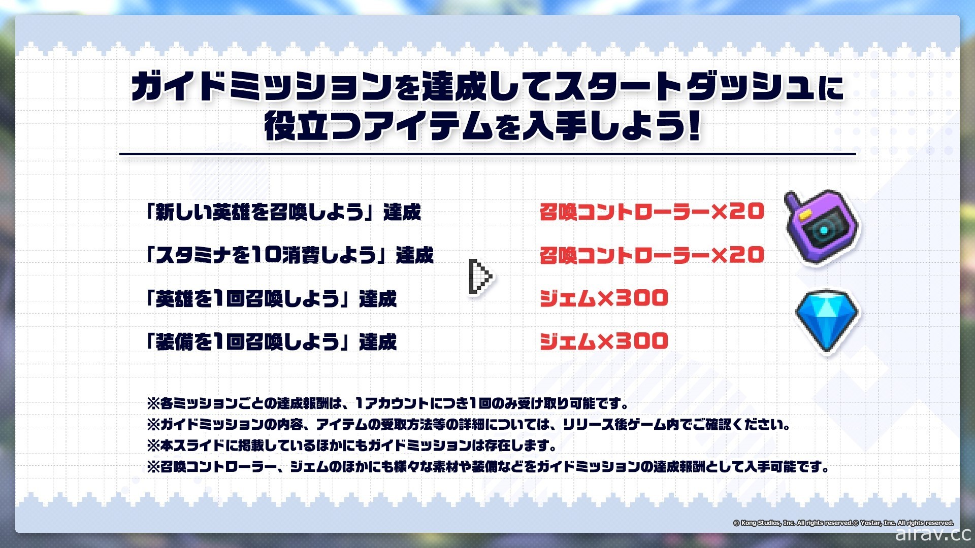 《守望傳說》日版確認將在 10/6 推出 於特別節目公開角色介紹、遊戲系統等情報