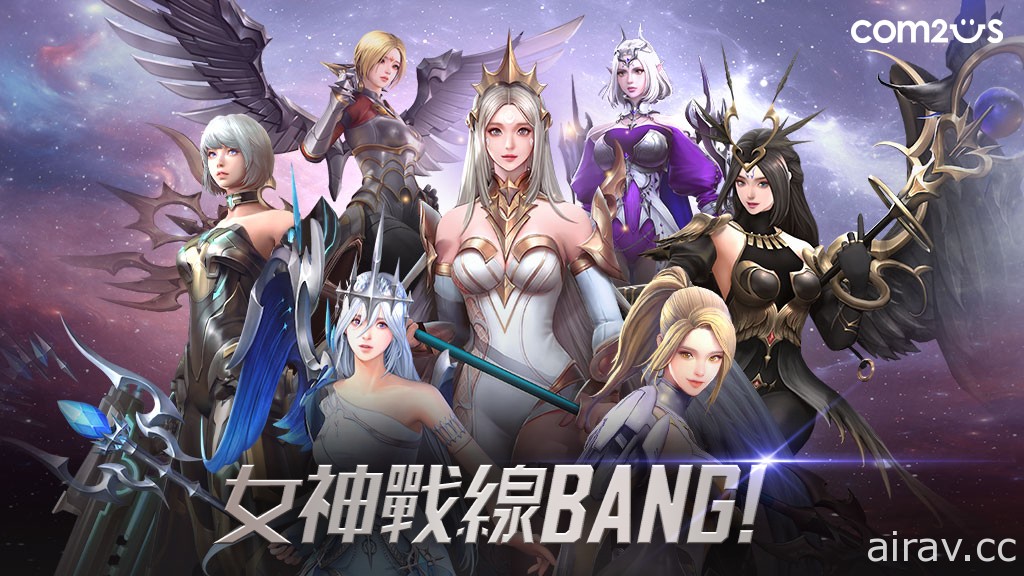 放置射擊 RPG《女神戰線 BANG!》即日開放事前預約