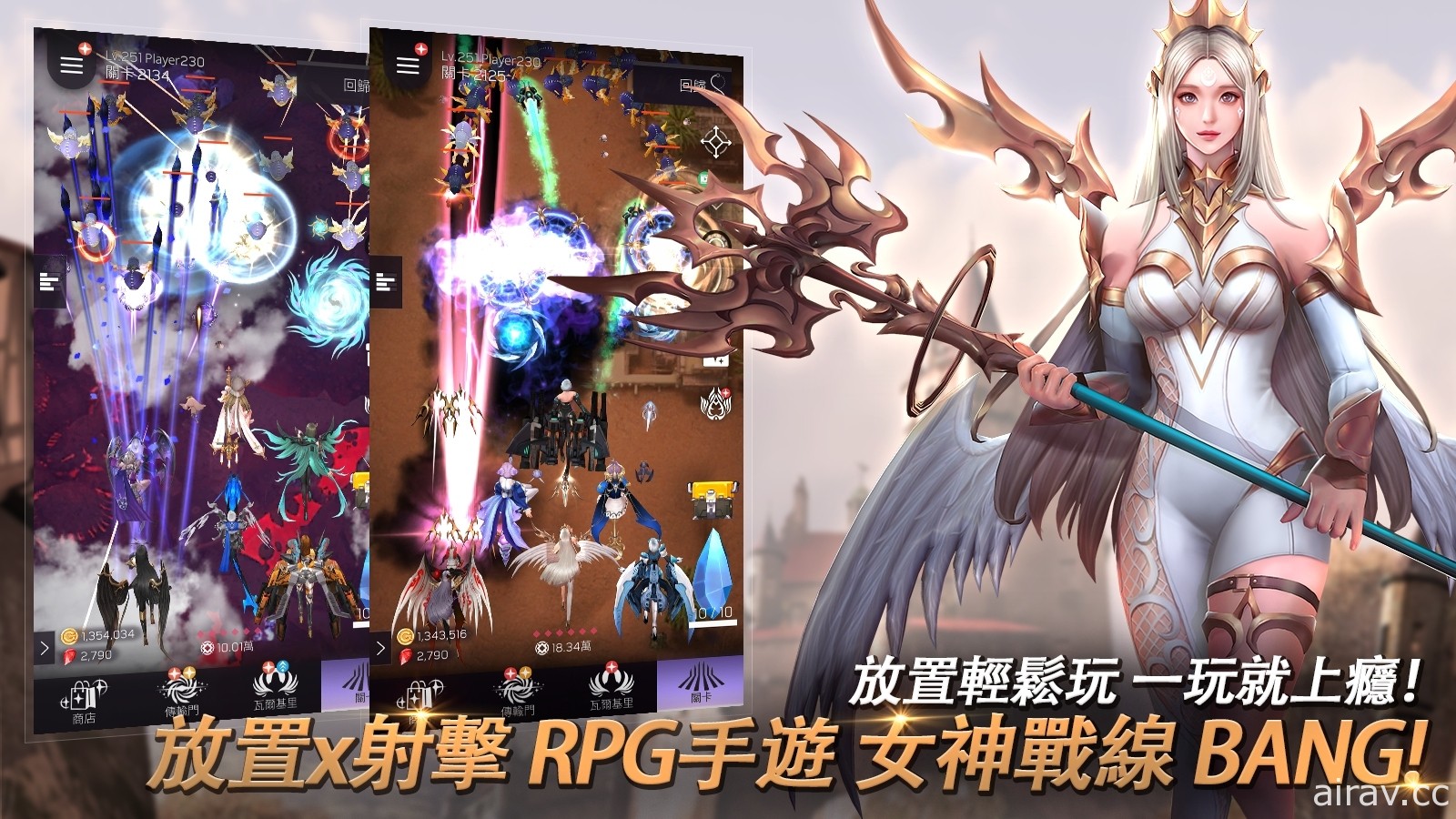 放置射擊 RPG《女神戰線 BANG!》即日開放事前預約