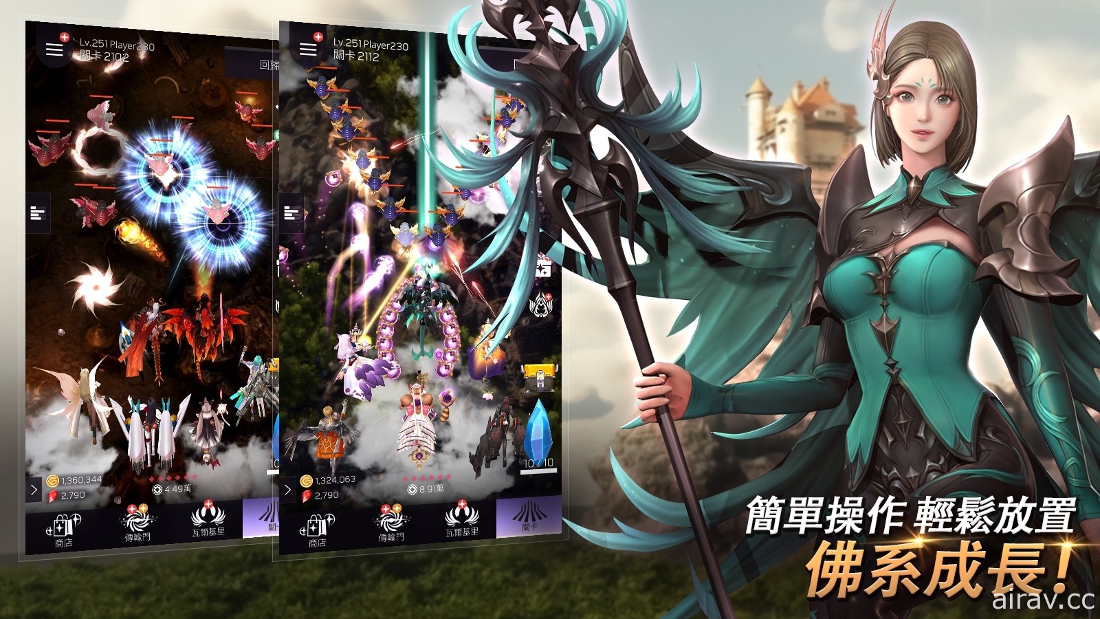 放置射擊 RPG《女神戰線 BANG!》即日開放事前預約